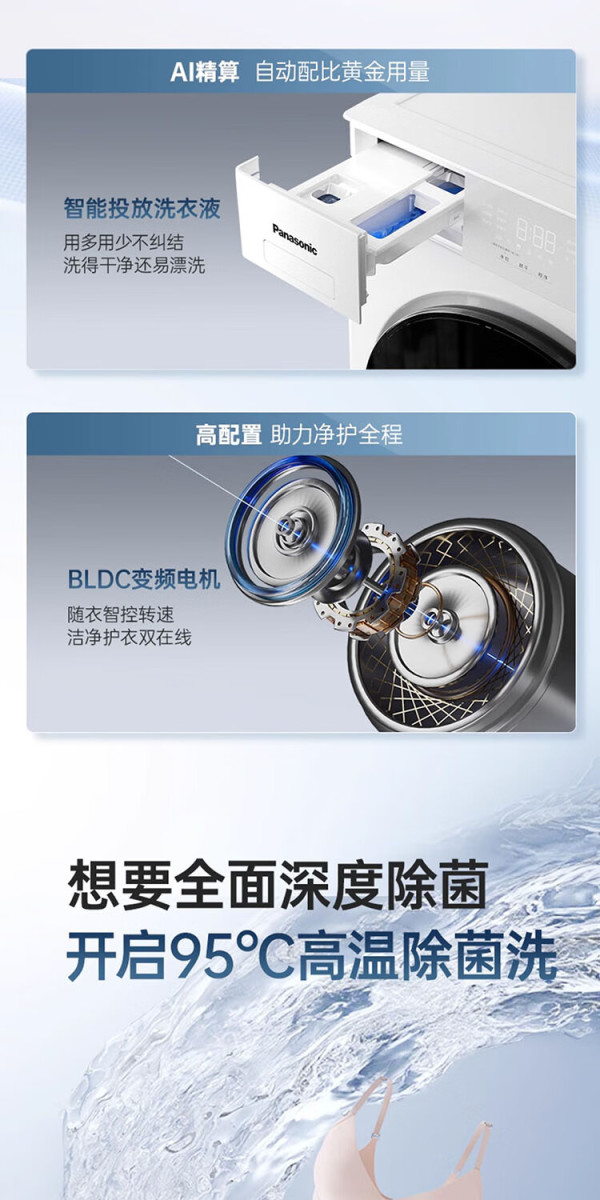 智能投放宣传图